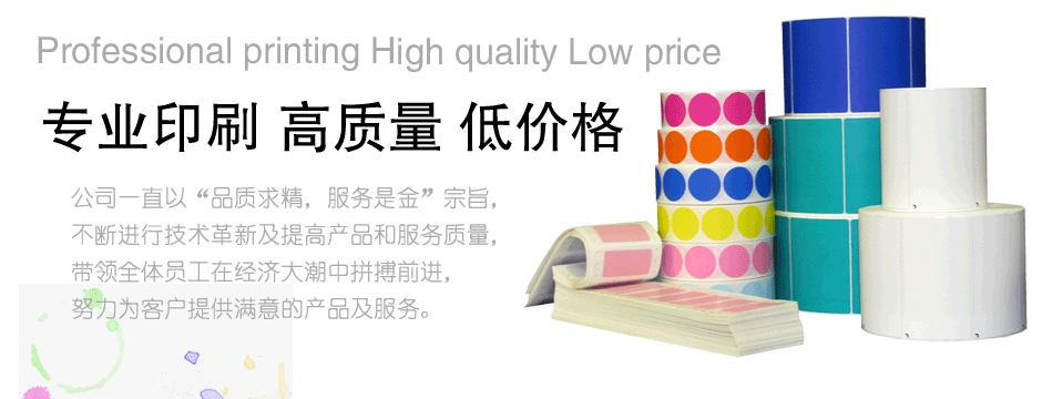 艾弗森代言贝博app下载